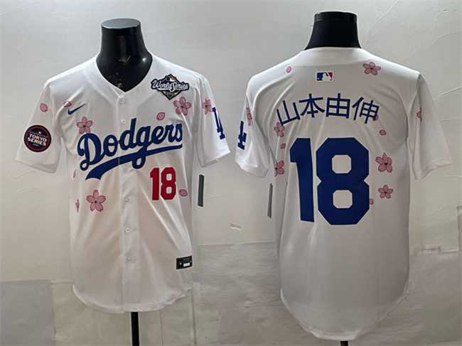 Mens Los Angeles Dodgers #18 Yoshinobu Yamamoto White 2025 World Series Patch Tokyo Series Limited Stitched Jersey Dzhi