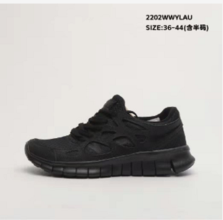 free shipping wholesale nike free run shoes from china->nike trainer->Sneakers