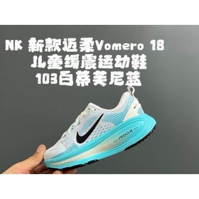 china cheap nike Bastketball Kid shoes free shipping
