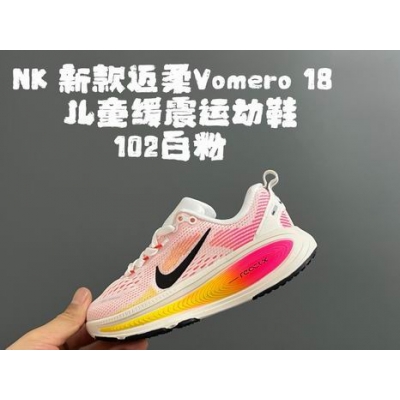 china cheap nike Bastketball Kid shoes free shipping
