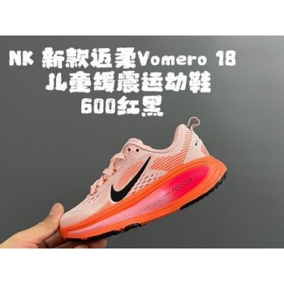 china cheap nike Bastketball Kid shoes free shipping